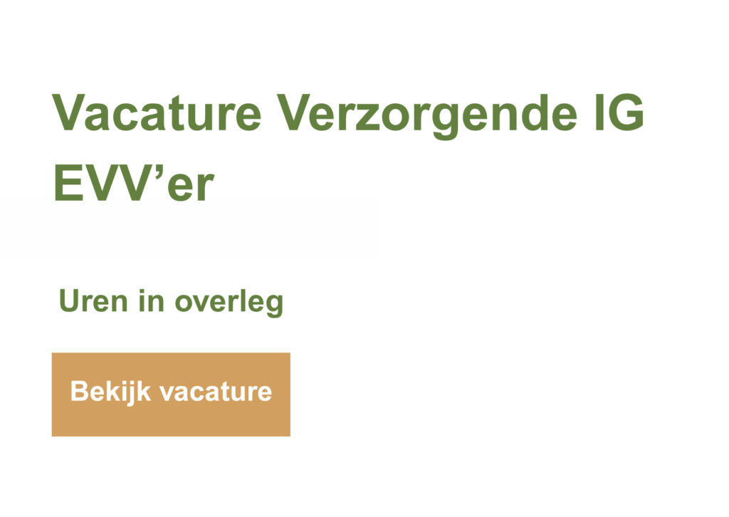 Vacature